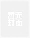 系统之情欲长生（H）